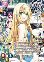 Amazon.co.jp: TCG リセ LyceeOverture/LO-3978-S/へルマン